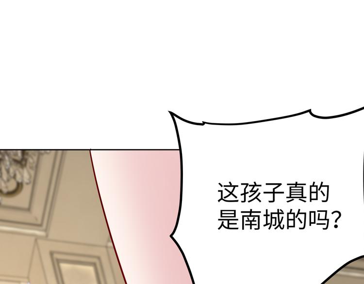 《社畜名媛在线营业》第19话 绑架？！ 第39页