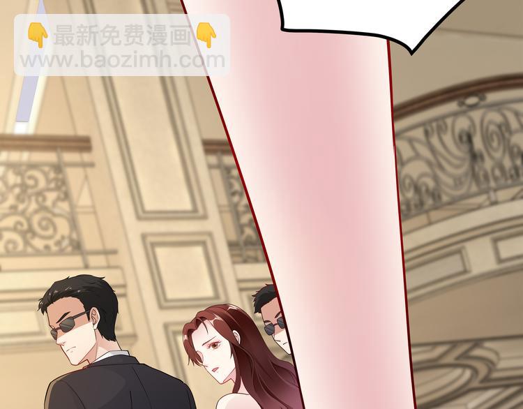 《社畜名媛在线营业》第19话 绑架？！ 第40页