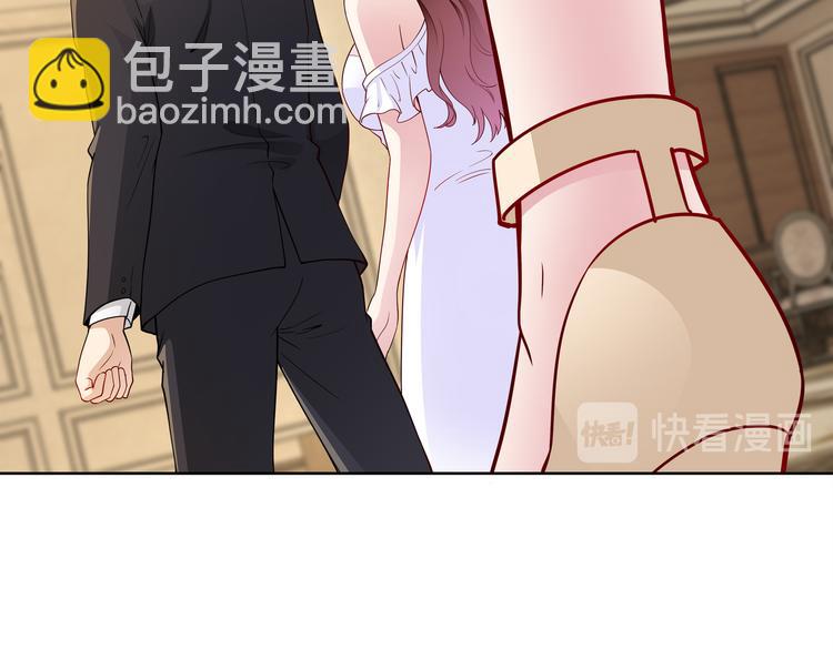 《社畜名媛在线营业》第19话 绑架？！ 第41页