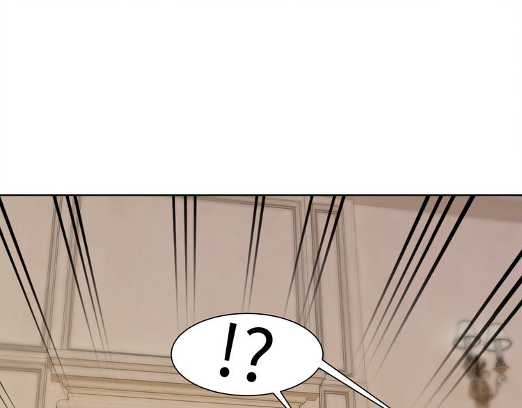 《社畜名媛在线营业》第19话 绑架？！ 第43页