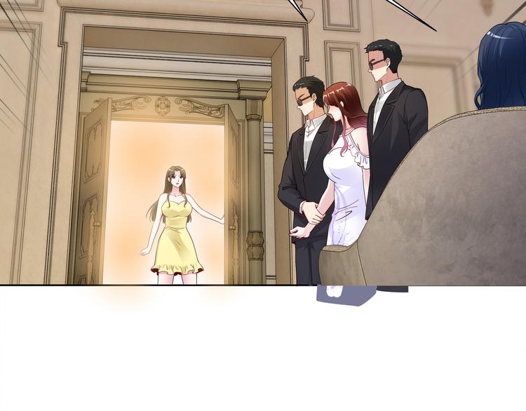 《社畜名媛在线营业》第19话 绑架？！ 第44页