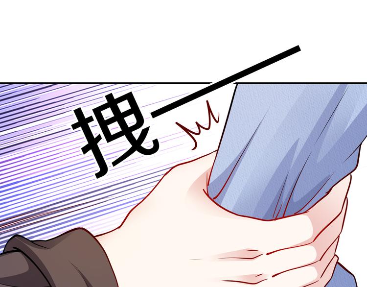 《社畜名媛在线营业》第18话 陆母来袭 第13页