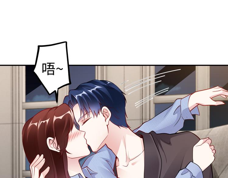 《社畜名媛在线营业》第18话 陆母来袭 第20页