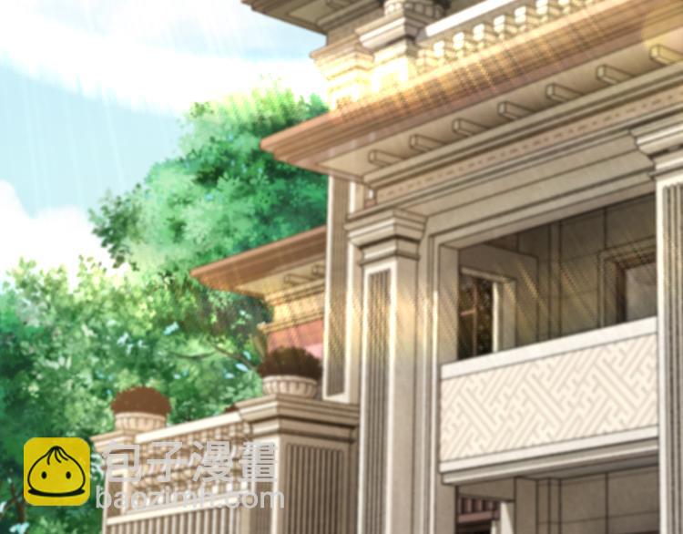 《社畜名媛在线营业》第18话 陆母来袭 第32页