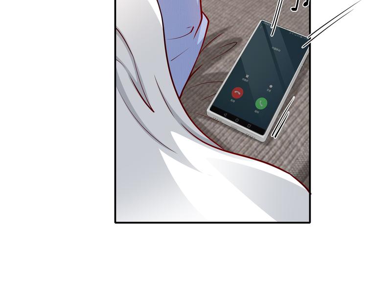 《社畜名媛在线营业》第18话 陆母来袭 第44页