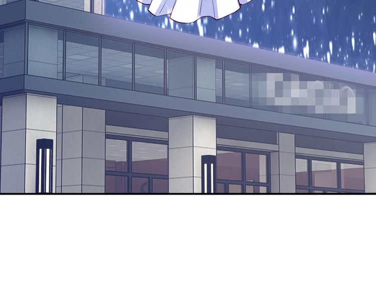 《社畜名媛在线营业》第16话 我怀孕了 第19页