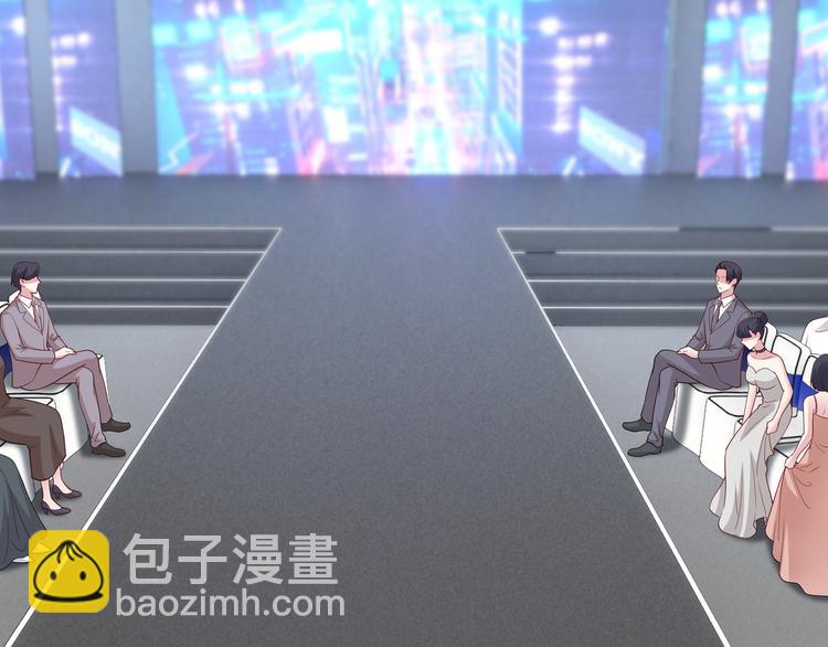 《社畜名媛在线营业》第16话 我怀孕了 第21页