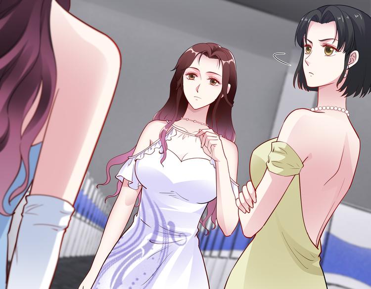 《社畜名媛在线营业》第16话 我怀孕了 第31页