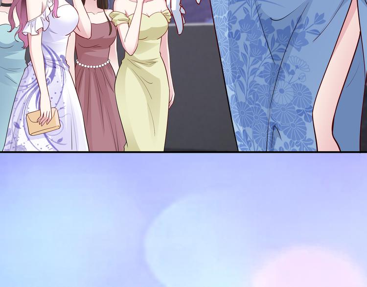 《社畜名媛在线营业》第16话 我怀孕了 第40页