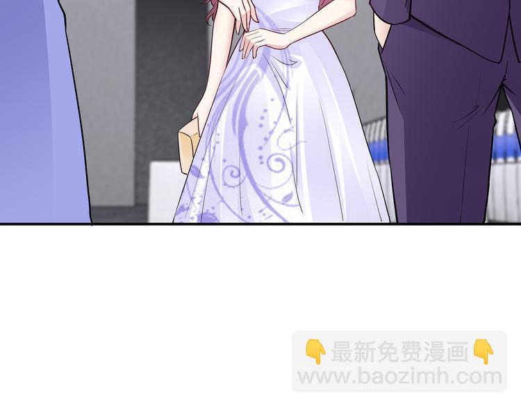 《社畜名媛在线营业》第16话 我怀孕了 第48页