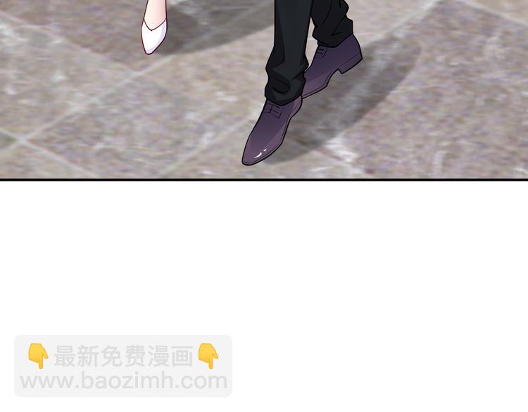 《社畜名媛在线营业》第17话 不受祝福的爱恋 第10页