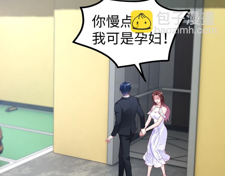 《社畜名媛在线营业》第17话 不受祝福的爱恋 第13页