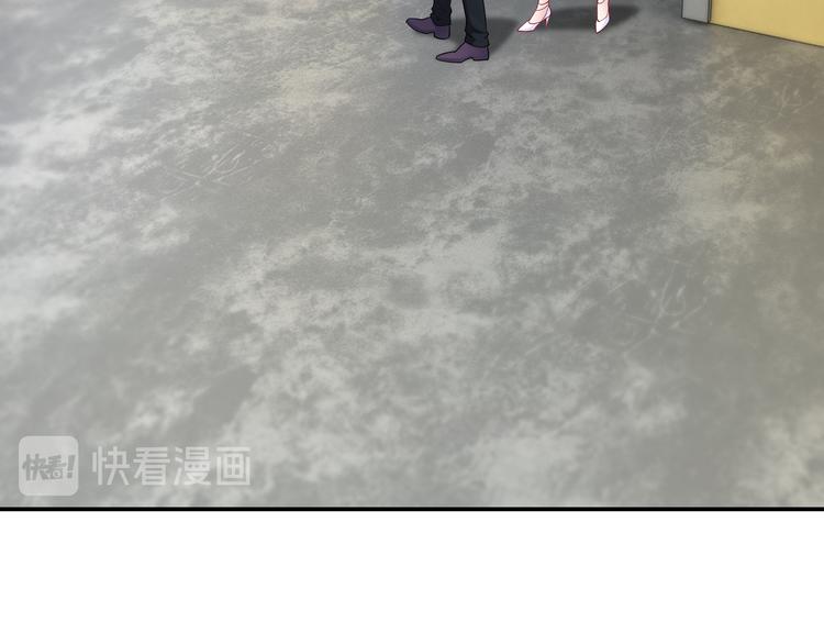 《社畜名媛在线营业》第17话 不受祝福的爱恋 第14页