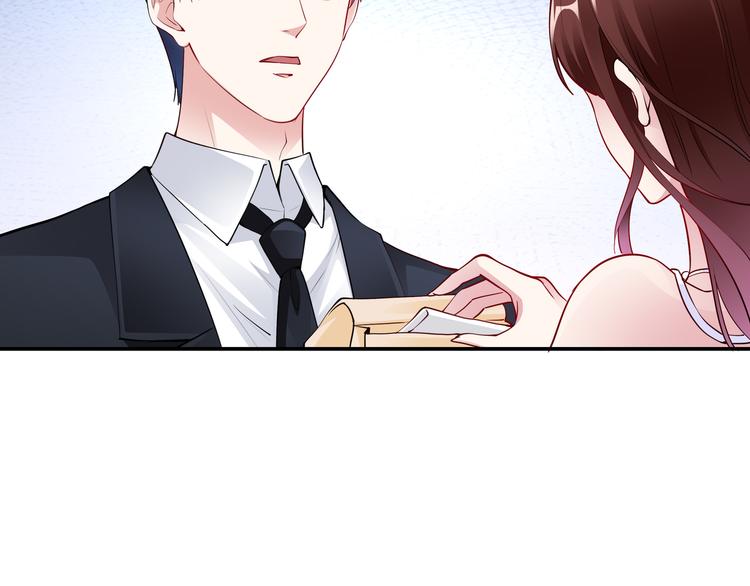 《社畜名媛在线营业》第17话 不受祝福的爱恋 第16页