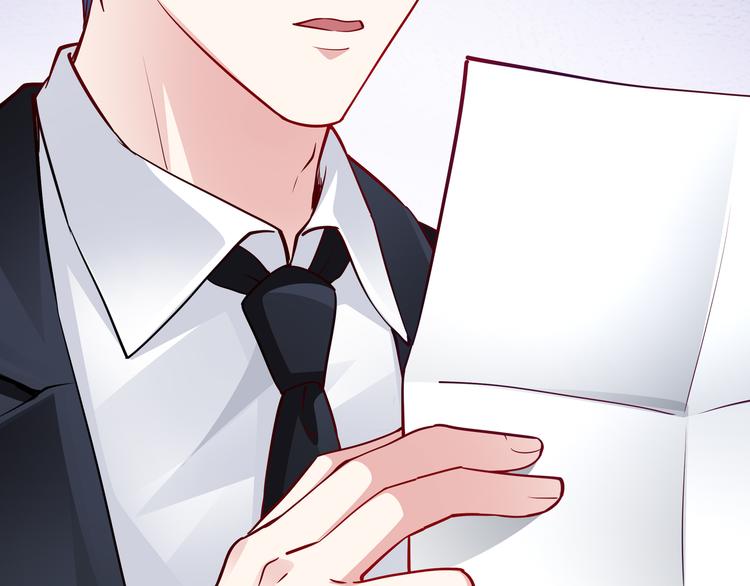 《社畜名媛在线营业》第17话 不受祝福的爱恋 第21页