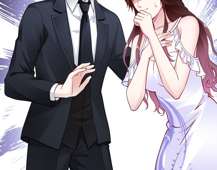 《社畜名媛在线营业》第17话 不受祝福的爱恋 第25页