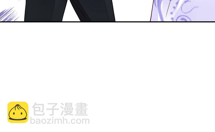 《社畜名媛在线营业》第17话 不受祝福的爱恋 第26页