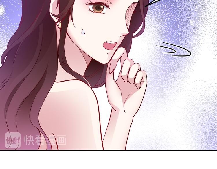 《社畜名媛在线营业》第17话 不受祝福的爱恋 第28页