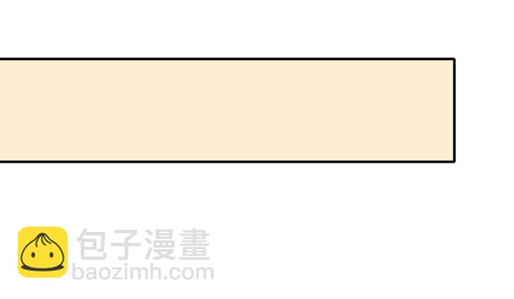《社畜名媛在线营业》第17话 不受祝福的爱恋 第35页