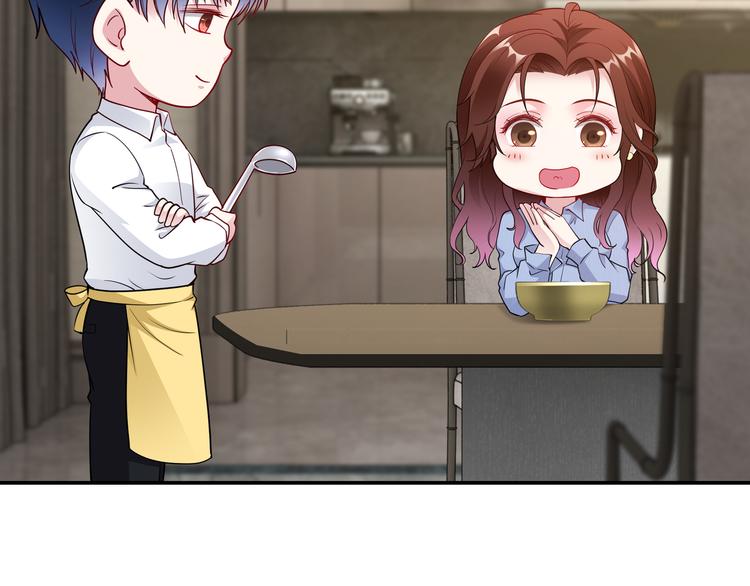 《社畜名媛在线营业》第17话 不受祝福的爱恋 第41页