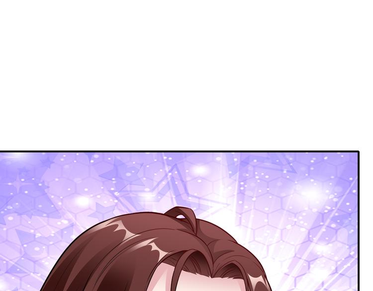 《社畜名媛在线营业》第17话 不受祝福的爱恋 第42页