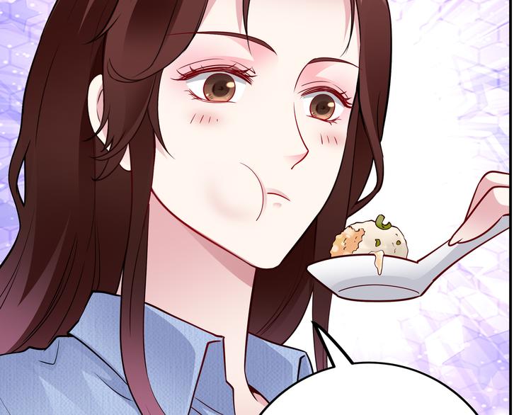 《社畜名媛在线营业》第17话 不受祝福的爱恋 第43页