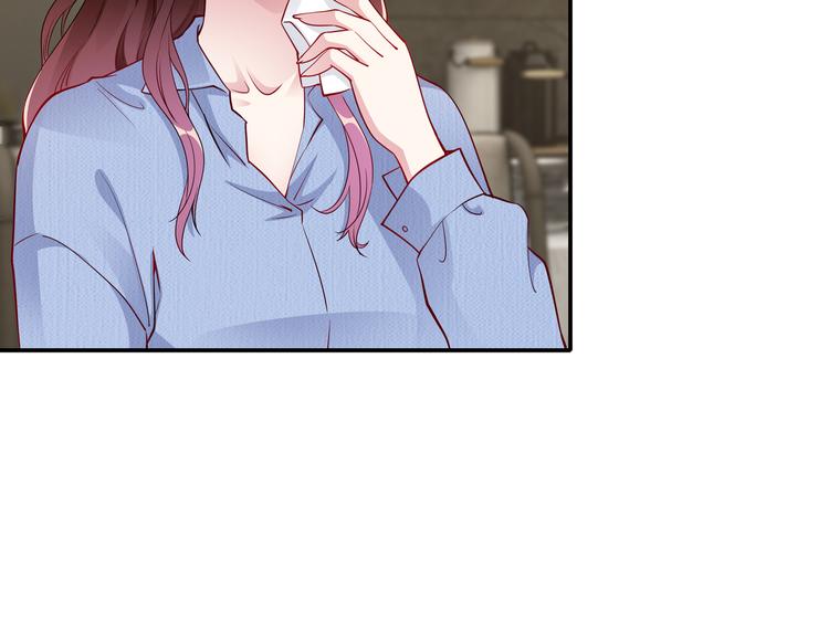 《社畜名媛在线营业》第17话 不受祝福的爱恋 第48页