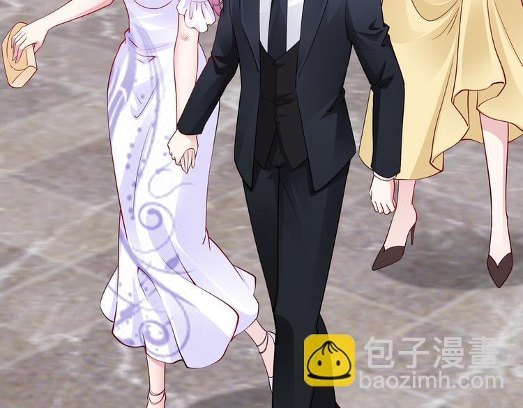 《社畜名媛在线营业》第17话 不受祝福的爱恋 第9页