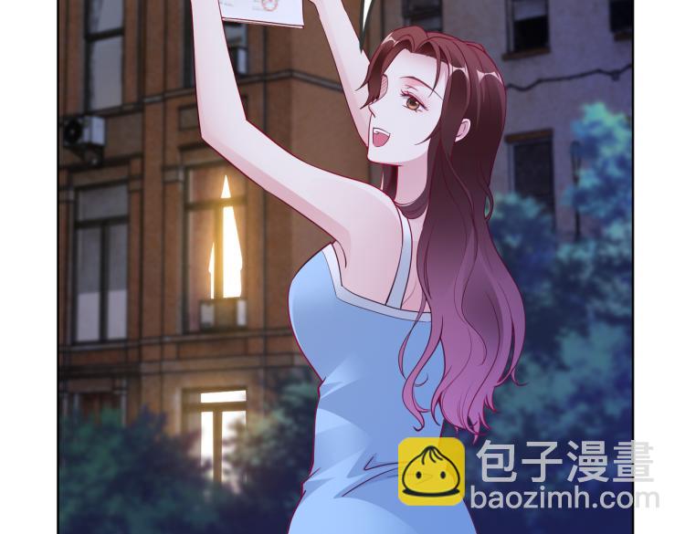 《社畜名媛在线营业》第23话 来找我…… 第10页
