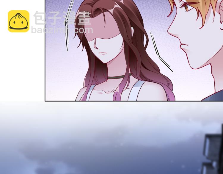 《社畜名媛在线营业》第23话 来找我…… 第14页