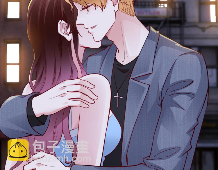 《社畜名媛在线营业》第23话 来找我…… 第28页