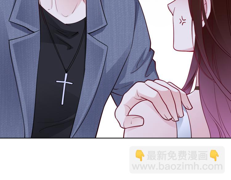 《社畜名媛在线营业》第23话 来找我…… 第33页
