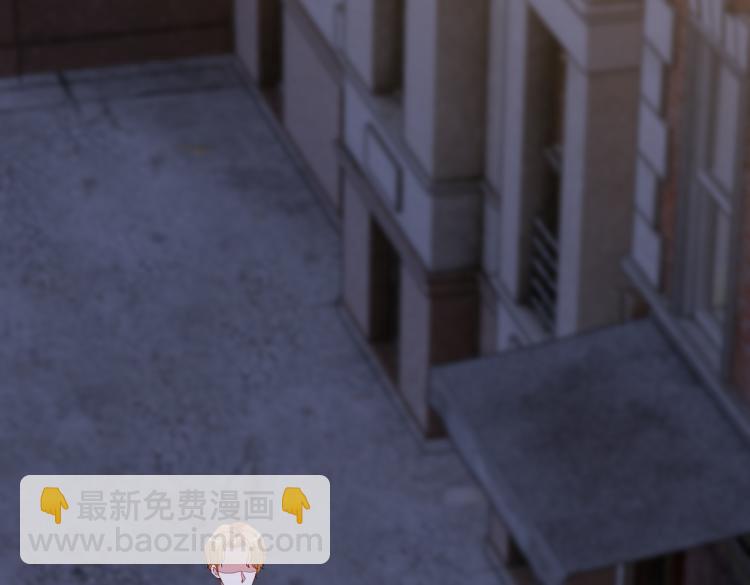 《社畜名媛在线营业》第23话 来找我…… 第37页