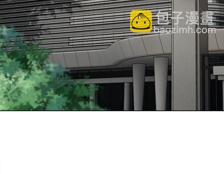 《社畜名媛在线营业》第20话 逃跑 第24页