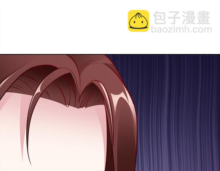 《社畜名媛在线营业》第20话 逃跑 第31页