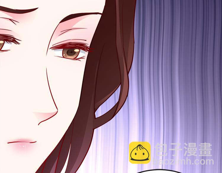 《社畜名媛在线营业》第20话 逃跑 第32页