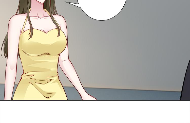 《社畜名媛在线营业》第20话 逃跑 第43页