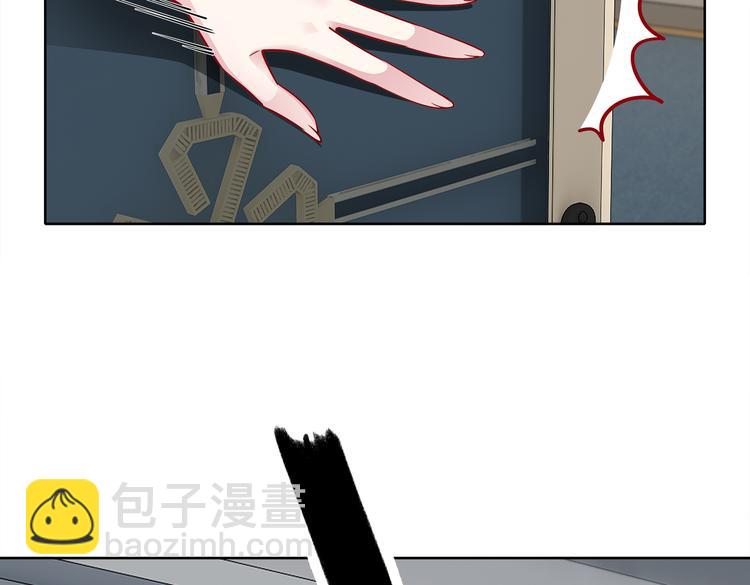 《社畜名媛在线营业》第20话 逃跑 第45页