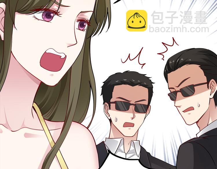 《社畜名媛在线营业》第20话 逃跑 第49页