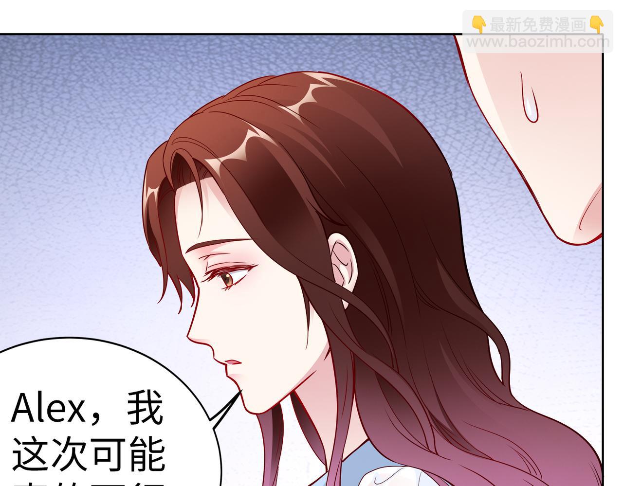 《社畜名媛在线营业》第22话 签合同 第12页