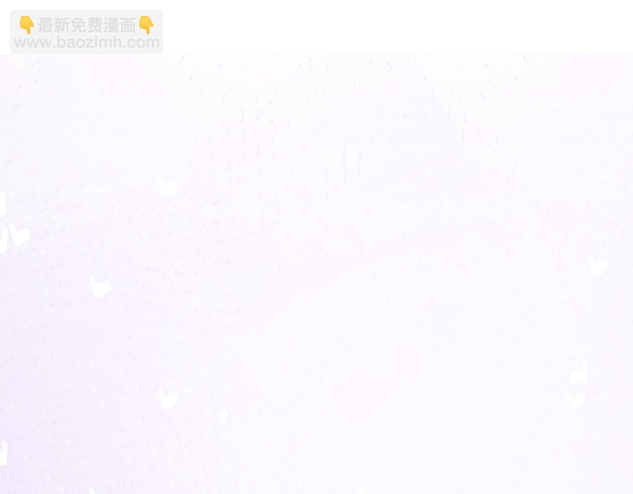 《社畜名媛在线营业》第21话 约好见面 第17页