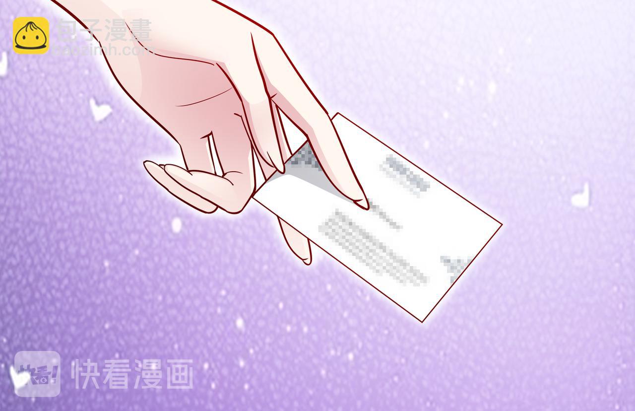 《社畜名媛在线营业》第21话 约好见面 第19页