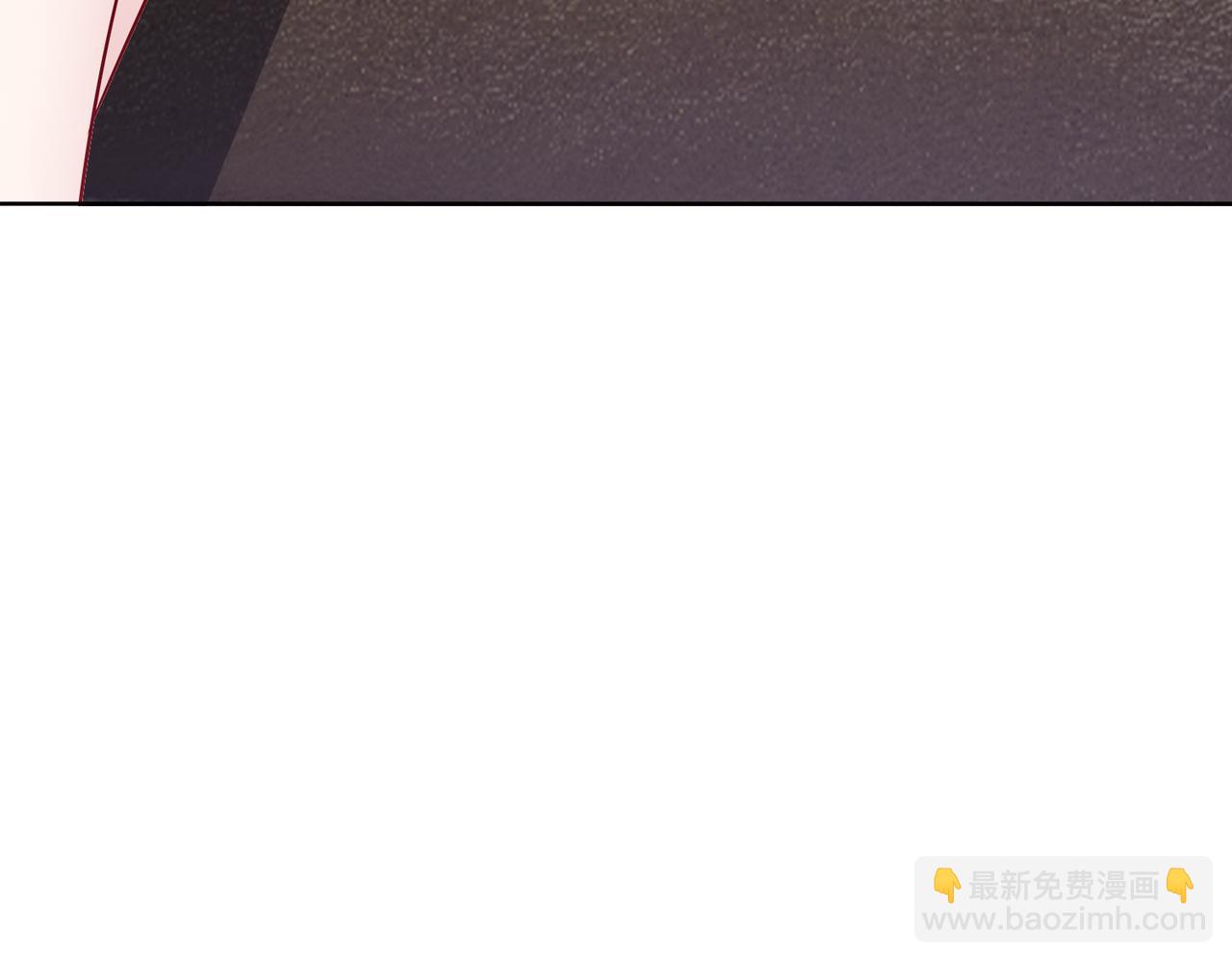 《社畜名媛在线营业》第21话 约好见面 第23页