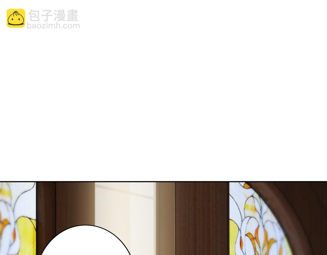 《社畜名媛在线营业》第21话 约好见面 第29页