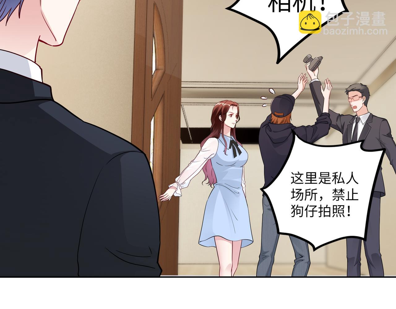 《社畜名媛在线营业》第21话 约好见面 第43页