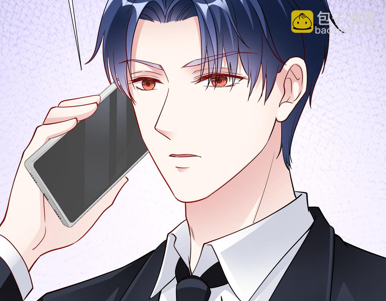 《社畜名媛在线营业》第21话 约好见面 第8页