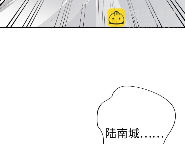 《社畜名媛在线营业》第26话 我很担心你 第10页