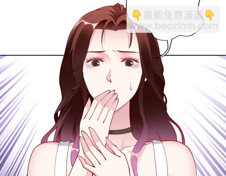 《社畜名媛在线营业》第26话 我很担心你 第11页