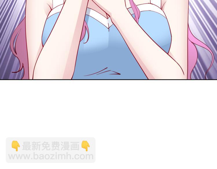《社畜名媛在线营业》第26话 我很担心你 第12页