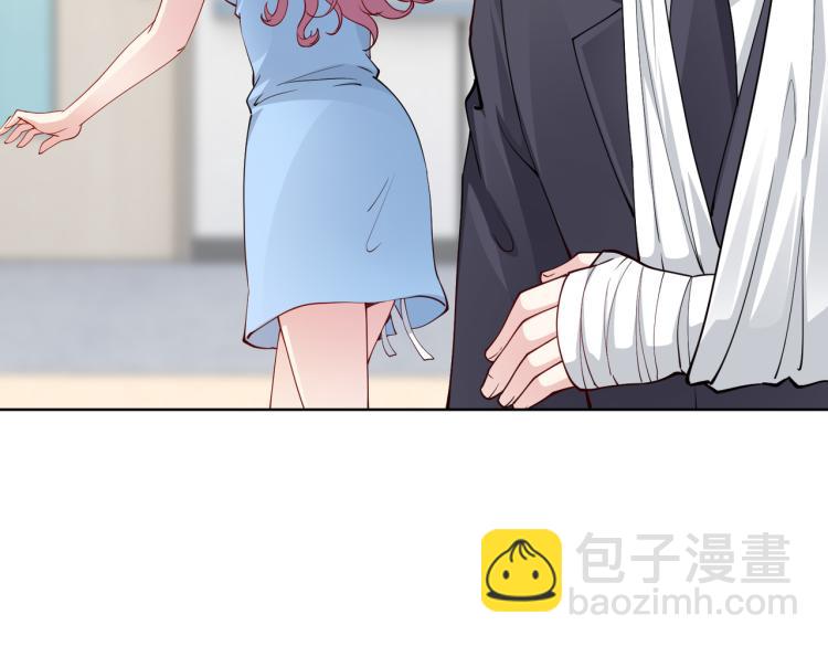 《社畜名媛在线营业》第26话 我很担心你 第22页